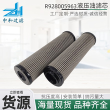 Һ͞VоR928005963ܘCѭhÞVо׃վҺ;MCVо