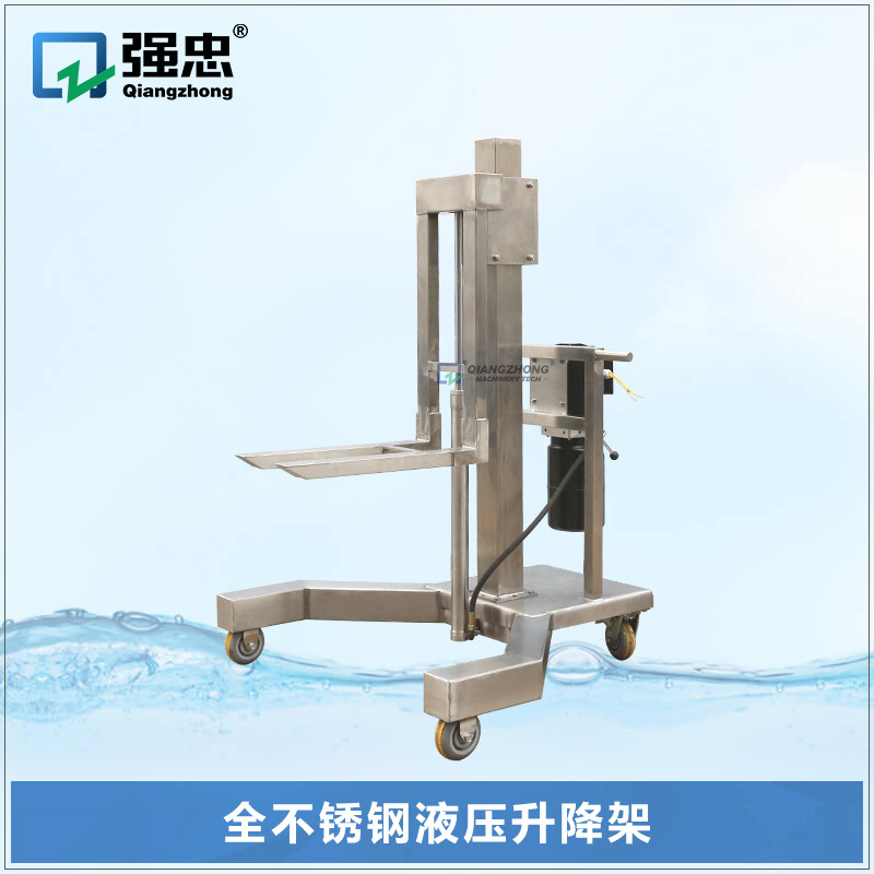 实验室无尘车间洁净室用叉车全304不锈钢移动式液压升降架 升降机