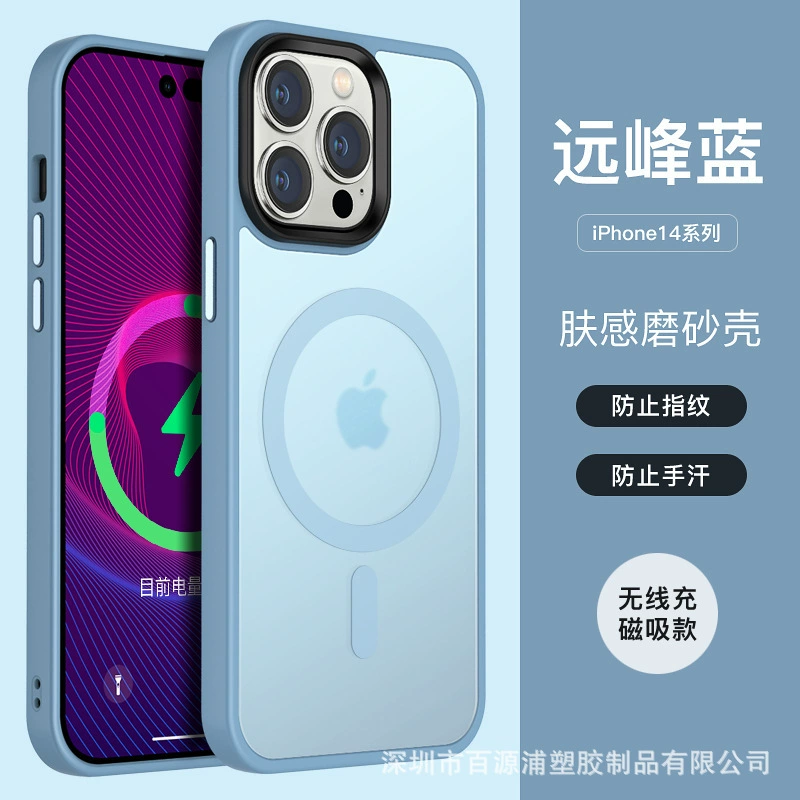 Кожаный чехол для телефона (совместим с Apple) матовый прозрачный, кольцо MagSafe намагниченное, противоугровые варианты