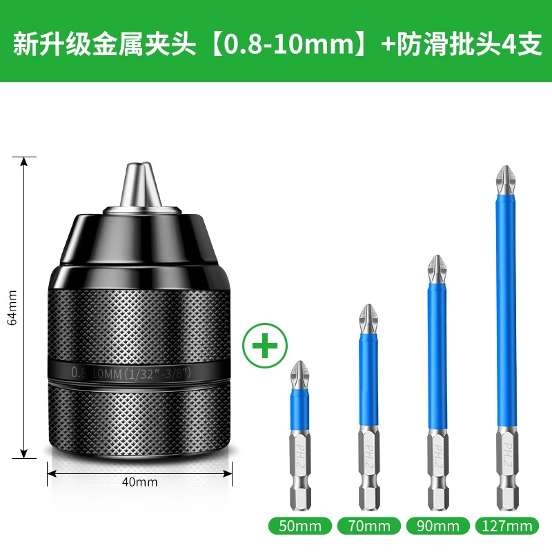 Llave eléctrica convertidor de cabeza de taladro de aire de mano pinza de lote de trinquete universal articulación autobloqueante taladro de pistola accesorios multipropósito