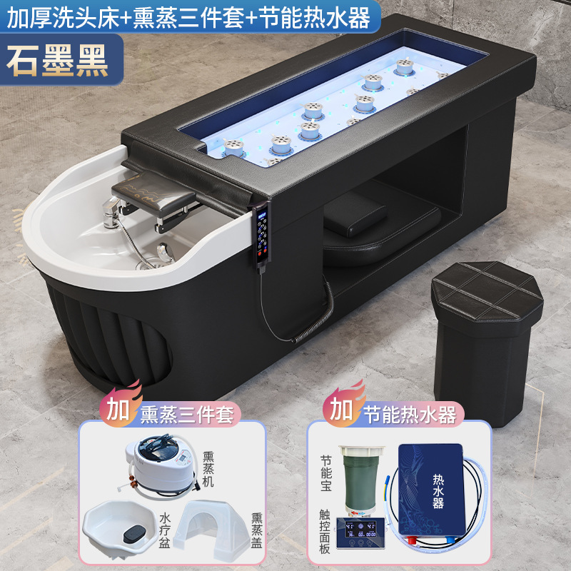 Cama de fisioterapia de moxibustión de cuerpo entero sin humo, fumigación de medicina tradicional china en la cabeza de la cama de moxibustión, tratamiento de agua y lavado de cabello circulante, especial para salón de belleza