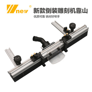 New flip-chip modified engraving machine bakery milling trimming machine backer DIY chute woodworking T slot