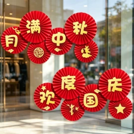 灯笼;节庆用品;扇子