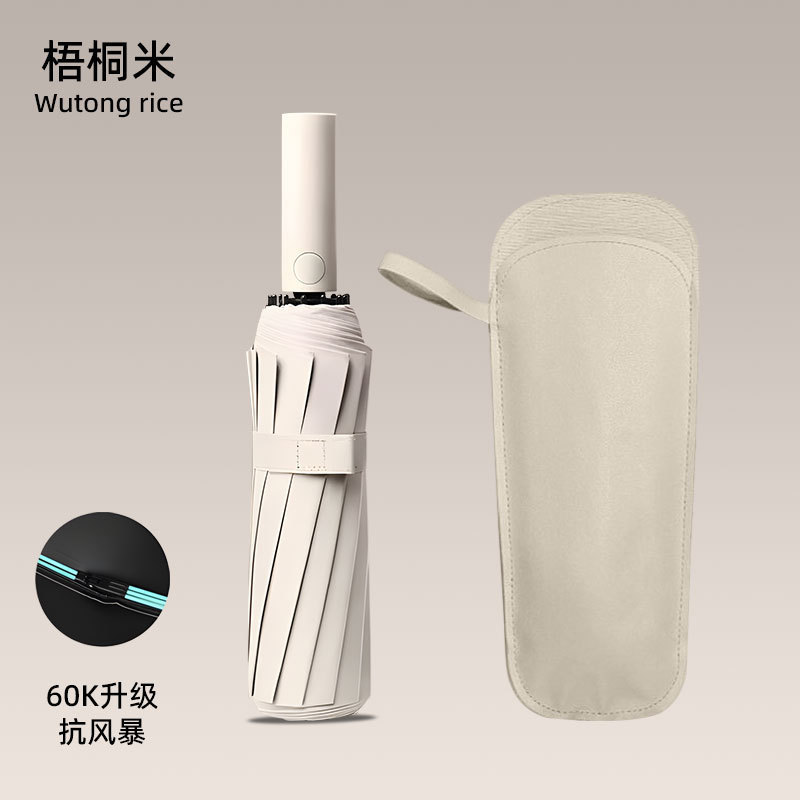 雨伞60骨自动大号森系女学生折叠伞韩版双人防晒晴雨两用太阳伞|undefined