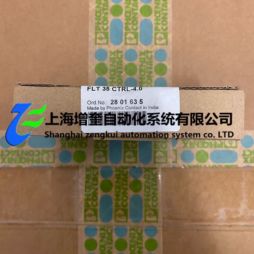 菲尼克斯1类防雷器1类防雷器 - FLT 35 CTRL-4.0  2801635