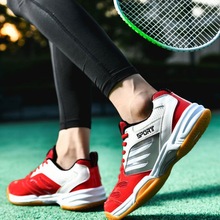 專業羽毛球鞋新款牛筋底輕便防滑耐磨減震運動鞋男訓練網球鞋