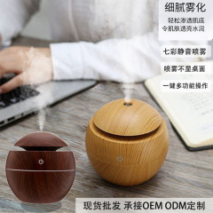 越境してよく売れているキノコの花瓶の木目の加湿器の大きい霧の量の車載の事務家庭のアロママシンの加湿器
