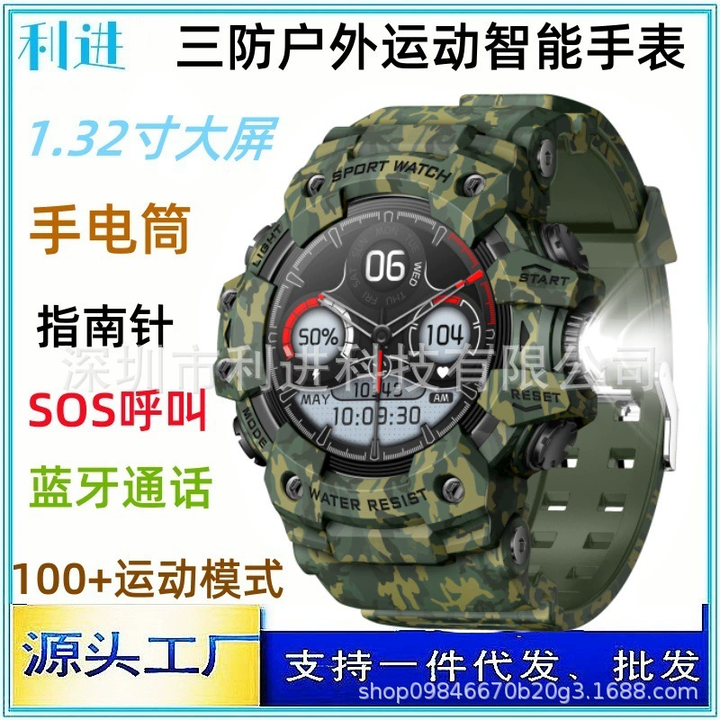 Умные часы LJ LC21 Travel с Bluetooth, широкий экран, фонарик, многофункциональные, вVarious colors