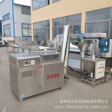 成套洋芋宽粉机 办厂用火锅肥羊粉机 天宏土豆粉条生产线