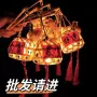 中秋节圣诞定制手工灯笼