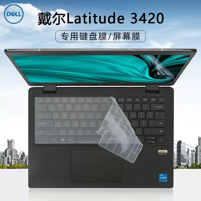 For 13.3/14 inch DELL DELL Latitude 3420 keyboard membrane 3320 keyboard protection film dust-proof