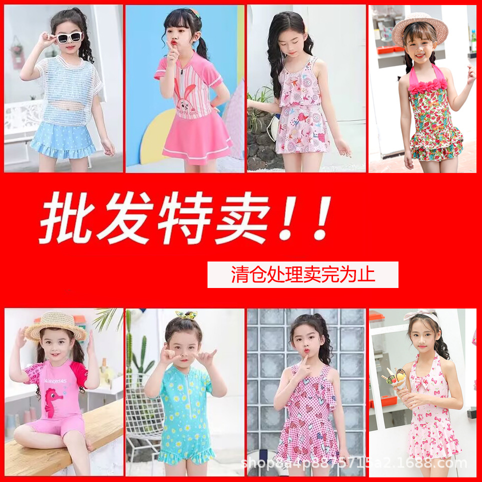 儿童泳衣女宝宝2025新款连体游泳衣女孩小童防晒速干温泉度假泳装