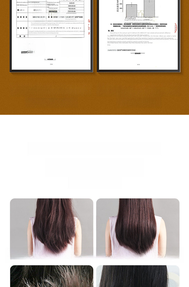 Shampoo Image 7