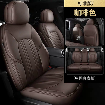 Modelə uyğun (Original) oturacaq örtükləri — Eado x5 Nuoyumi Deep - brown-standard-version-five-seater-nappa-leather-full-coverage-for-front-and-rear-rows