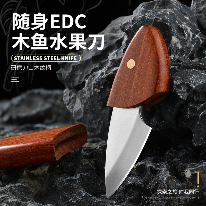 實木手柄迷你口袋小肥豚小刀水果刀削皮刀戶外隨身便攜拆快遞刀具