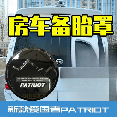 Modified Rv Spare Tire Cover, Modified Rear Tire Cover, Iveco Modified Spare Tire Cover