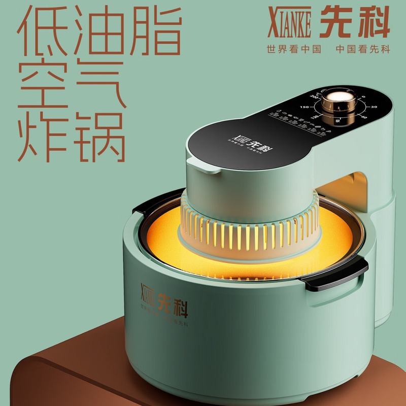 先科大容量家用机械款可视空气炸锅电炸锅多功能无油烟空气|undefined