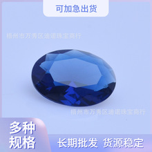 人造藍寶石批發 高品質橢圓形水晶玻璃寶石裸石戒面
