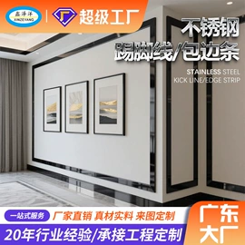 盖板及沟盖;井盖;踢脚线、板