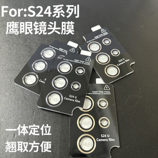 �m������S25edge�����R�^Ĥ24plusһ�w��λ�z���^���oȦultra���C