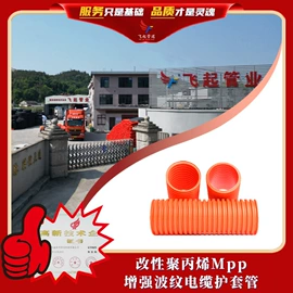 PP管;PE管;其他塑料管