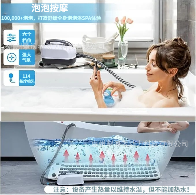 Home Massage Electric Surf Bubble Spa Non-Slip Bubble Bath Mat Full Body Bubble Spa Machine Wireless Remote Control