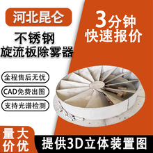 304���P���������F���S�� ˮ�F���xÓ������������F����Һ���x