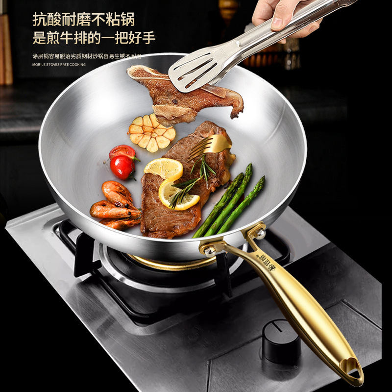 316ステンレスフライパン無コーティングフライパンは鍋にくっつかない家庭用卵焼きステーキ鍋ガス電磁炉共通|undefined