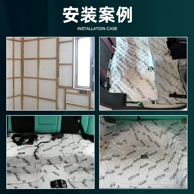 insulation cotton flame retardant shock absorption – Car sound-absorbing cotton