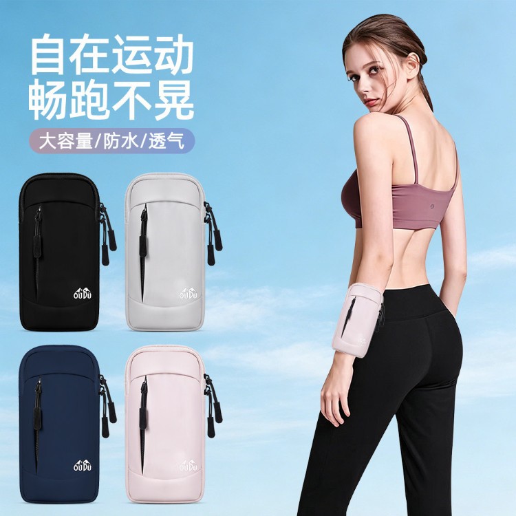 Professional marathon phone storage arm bag, breathable, waterproof, lightweight arm sleeve for cycling, hiking, and fitness