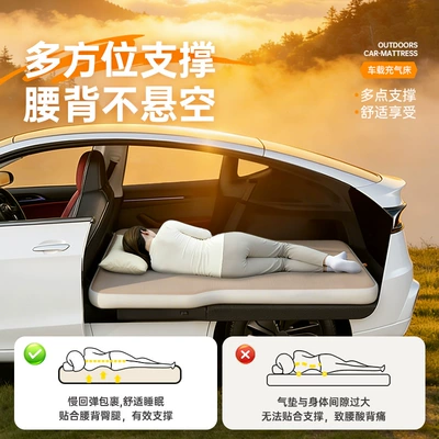 Vehicle-mounted inflatable bed | seat sleeping pad