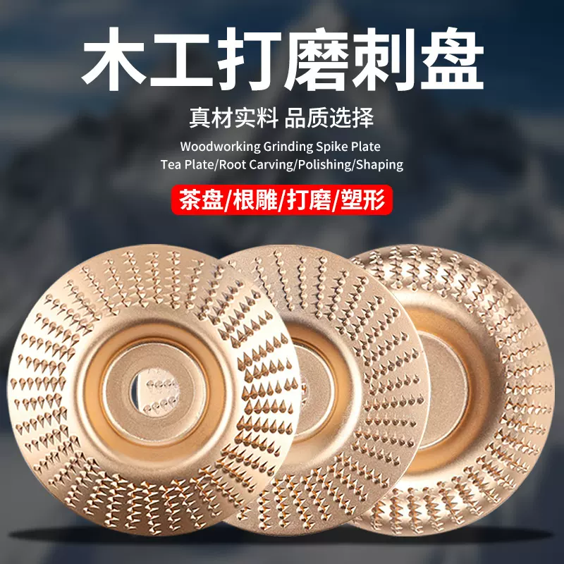 跨境外贸厂家直销角磨机锉刀木工打磨塑型刺盘圆磨轮修磨刀抛光轮