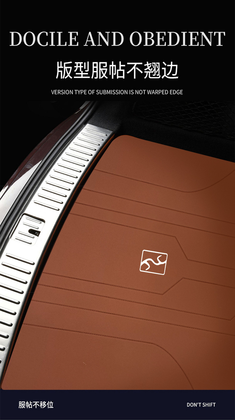 Suitable for U7 Trunk Mat 2025 U7Phev Zengcheng U7Ev Pure Electric Modified Leather Trunk Mat