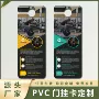 异形定制定做广告挂卡