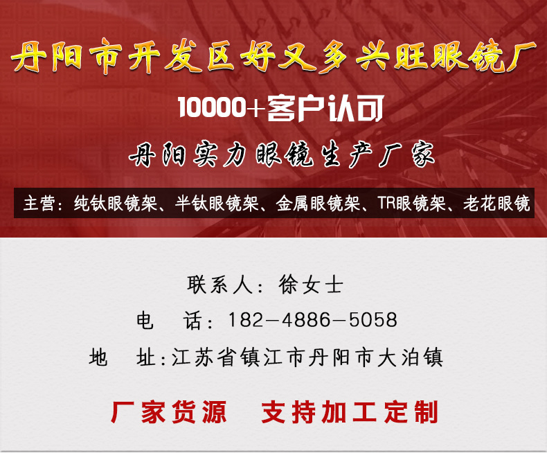 好又多-详情_01(1)