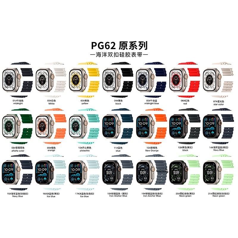 Apple Ocean Watchバンドに適合 オリジナルと同じネオングリーンUltra3/iwatchS11 Appleシリコンバンド|undefined