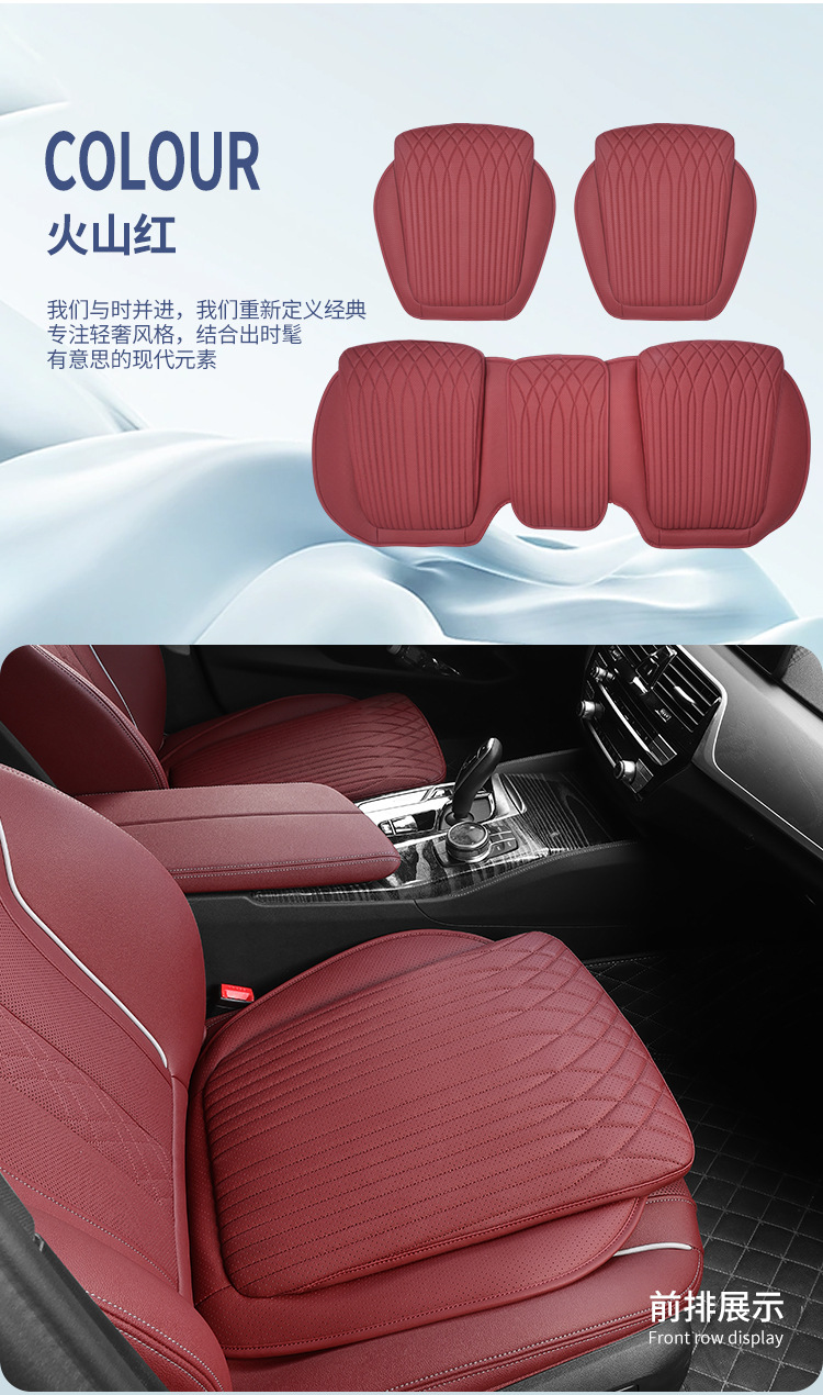 Car seat cushion four seasons universal in-car high-end nappa leather seat cushion single-piece rear integrated three-piece seat cover