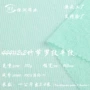 防晒防紫外线110g2x2全涤罗纹