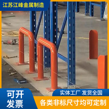仓库重型货架立柱侧面防撞护栏500m高度加高保护阻挡器橘红色地桩
