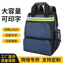 多功能维修双肩工具包木工电工维修工具帆布加大防水移动516背包