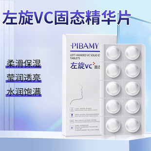 PIBAMY�Ȱ�������VC�̑B���AƬ����Ƭ�����wɫȥ��ӡˮ����ɷ���