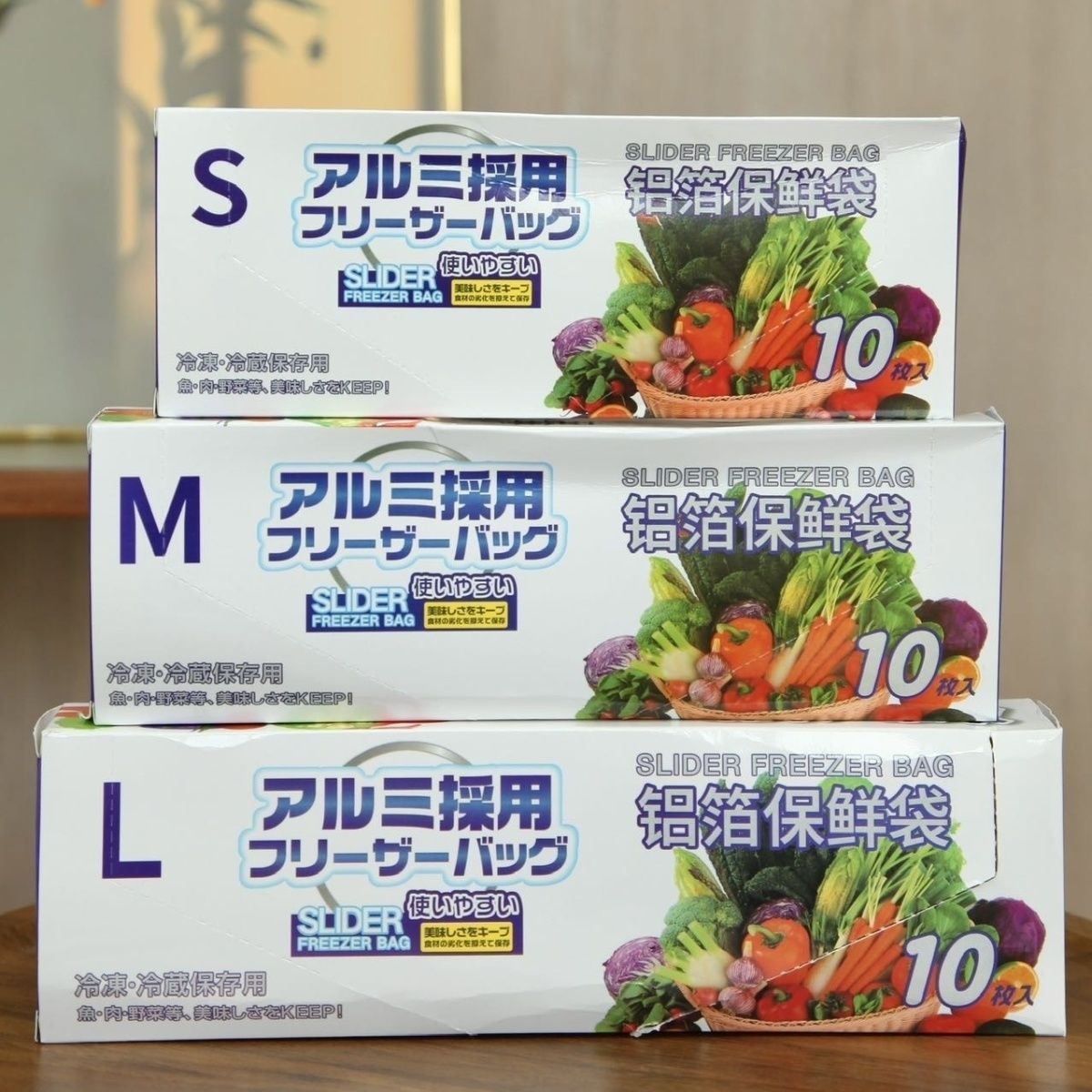 Aluminum Titanium Foil Fresh-Keeping Sealed Bag Household Grade Zipline Fresh-Keeping Bag Household Refrigerator Food Freezing Special Storage Bag