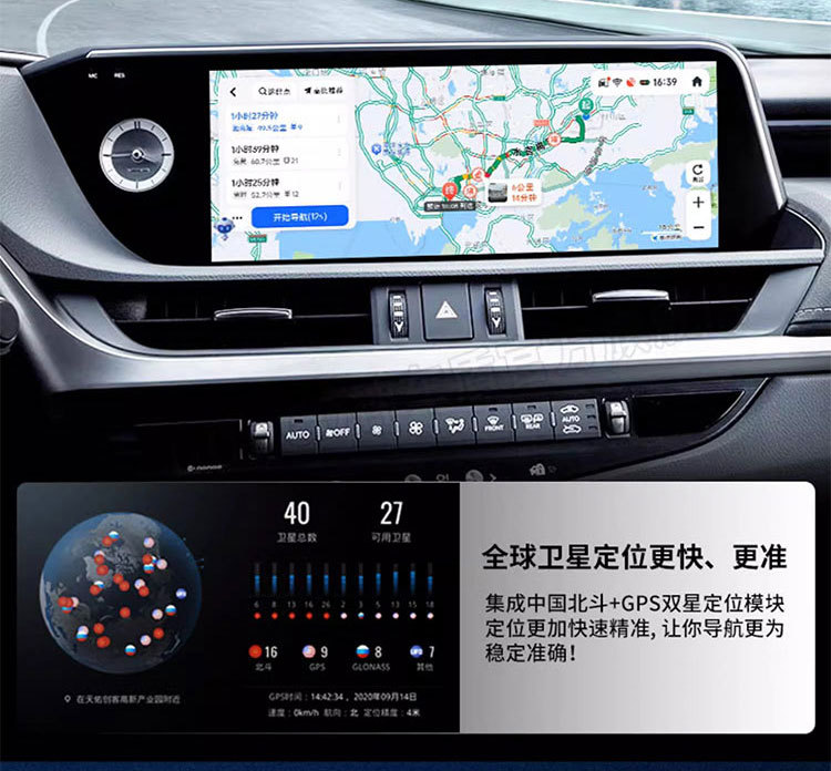 Suitable for Lexus Es/Rx/Nx/12.3 Dedicated All-In-One Large-Screen Carplay Navigator