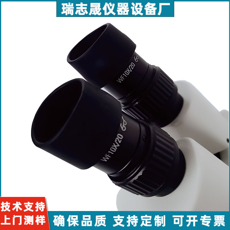 Microscopio binocular de alta definición de soldadura de PCB, detección y verificación de reparación electrónica, ampliación anatómica