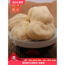 ����ӛ�����ֹ�������� ���f��ʳ���b���c���ǹ���ѿ��