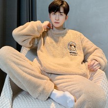 珊瑚绒睡衣男士秋冬季加厚2024年新款法兰绒冬天青少年家居服冬款