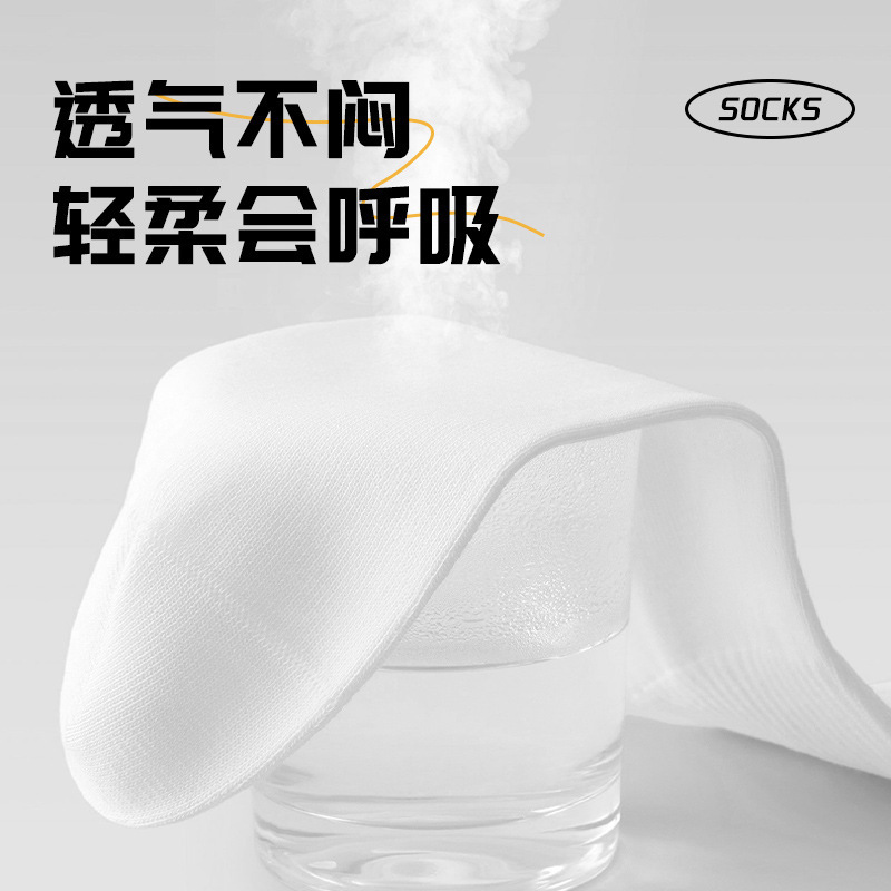 一次性袜子纯棉男款日抛冬季加厚款丢丢袜免洗防臭旅游便携中长筒|undefined