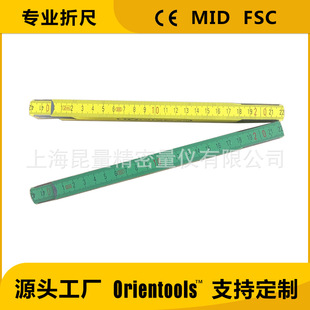 2��1�� ��ɫ�L�D���߳�ľ�۳��ۯB��ľ���� ľ��  foldable ruler