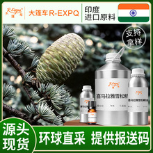 ϲ�R����ѩ�ɾ��� Cedrus Deodara ӡ�Ȯa��ֱ�ɾ���ԭ�����l����