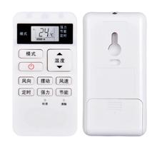 适用东芝中央空调遥控器线控手操器WH-UA01NE-C通用RBC-ASX11E-C